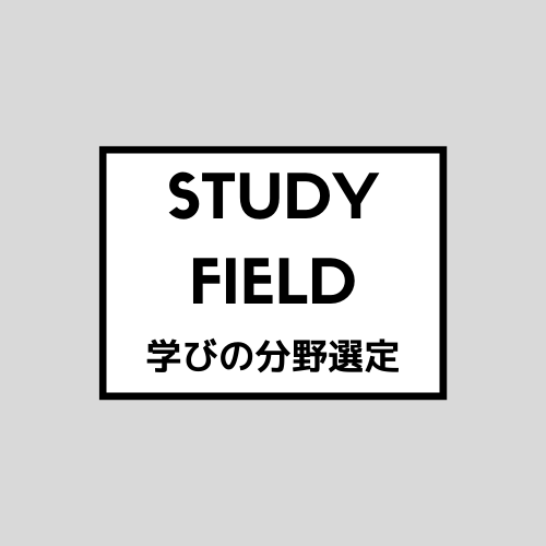 study field
