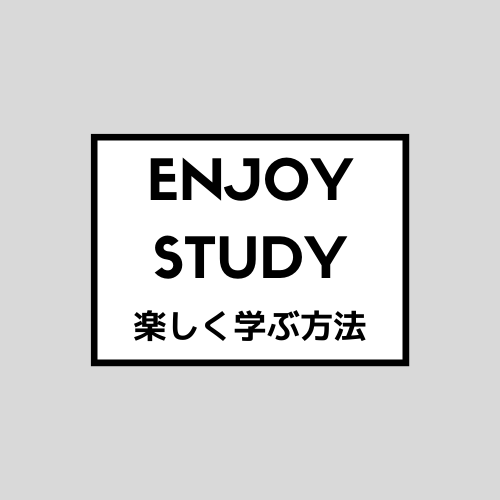 enjoy study